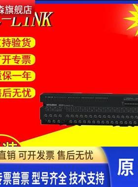 三菱AJ65SBTB1-32D 32T 32DT 32D1 32T1 32TE1远程CC-Link IO模块