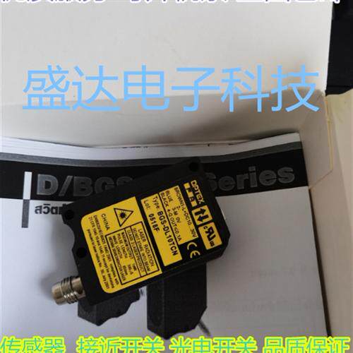 BGS-DL10TCN(E) PEX-102C CQ4-08ENSKU1  NJ6-22-SN