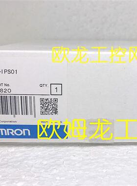 CQM1-IPS01供电单元CQM1系列 全新原装未拆封现货