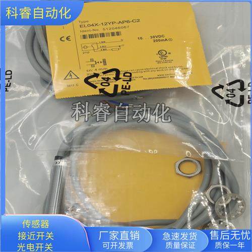 EL04X-12YP-AP6-C2直流三线PNP常开传感器齐平安装全新