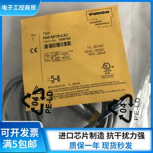 接近开关Ni8 LiU电流电压通用型四线模拟量传感器全新 M18