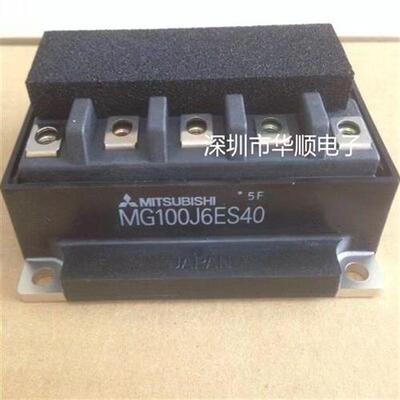 全新原装现货MG100J6ES40 MG100J6ES52 MG100J2YS50  MG100J1BS11