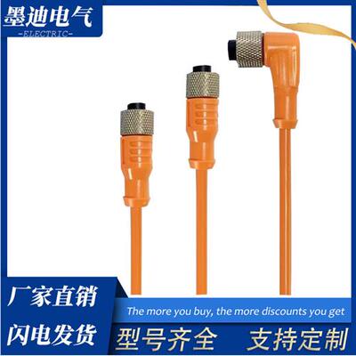 接近开关插头连接线EVC001 002 004 150 141 142/E11509