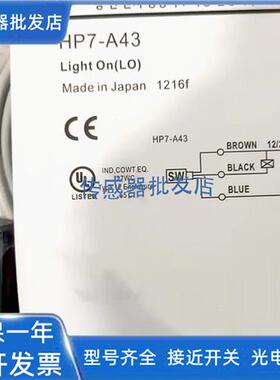 传感器HP7-T11/T12/T51/P11/P12/A14/A43/D23/D64/A13