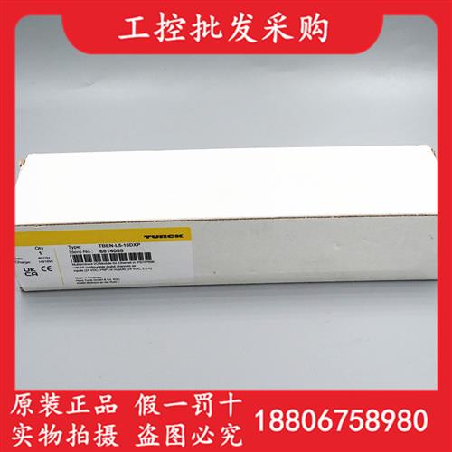 全新原装德国TURCKTBEN-L5-16DXP总线网络模块6814088现货