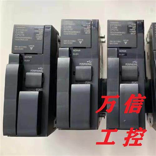 OMRON拆机9成新CJ2M-CPU11 12 13 14 15 31 32 33 34