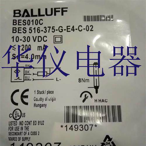 热销全新巴鲁夫传感器BES 516-375-G-E4-C-02【实物拍摄