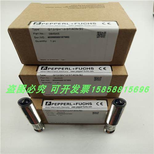 M12对射光电G12/GV12/37/40b/92插头式G12/GV12/36/40b/92/115