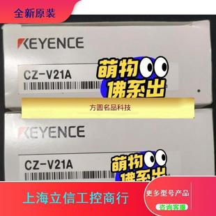 全新KEYENCE基恩士 V21A 色标颜色识别传议价