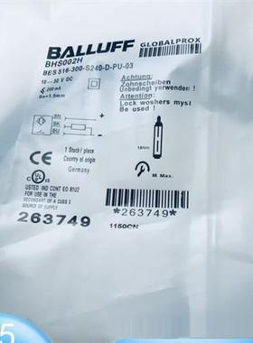 全新现货正品耐高压BHS002H BES 516-300-S240-D-PU-03接近