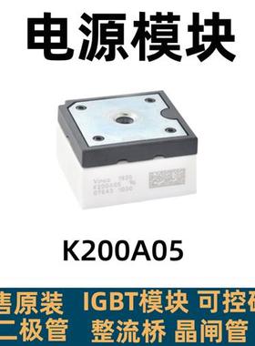 泰科K200A04 K200A05 K200A02 K200A03 K200A K200A7003全新原装