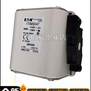170M6793/170M6499D/170M5148熔断器 议价