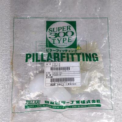 皮拉 接头 P-ME19-4B P-MEW6-4B 全新原包装现货