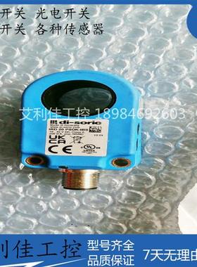 全新现货 环形检测开关IRD 20 PSOK-IBS IRD  质保一年