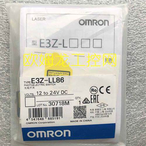 E3Z-LL86光电传感器E3Z系列 全新原装未拆封现货