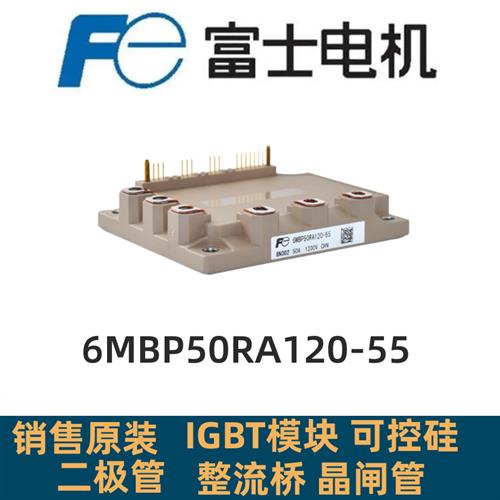6MBP50RA120-55 6MBP75RA120-05 6MBP50RA120-05 6MBP25RA120-01