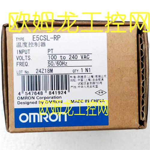 E5CSL-RP AC100-240 数显温控器 OMRON全新原装未拆封现货