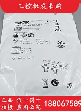 德国SICK西克全新原装IME08-02BPOZW2K电感式接近开关1040875现货
