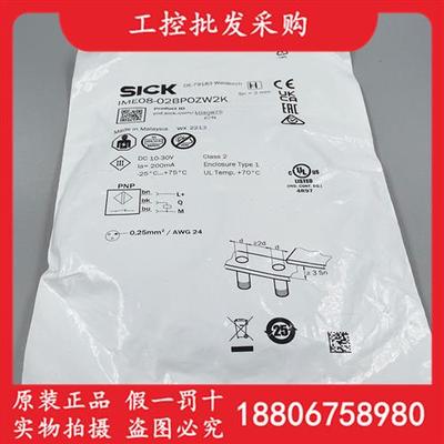 德国SICK西克全新原装IME08-02BPOZW2K电感式接近开关1040875现货