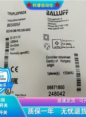 BES005FBES M12MI-POC20B-S04G电感式四芯接插件PNP常闭