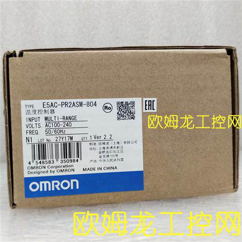 OMRON 温度控制器E5AC-PR2ASM-804全新原装未拆封现货