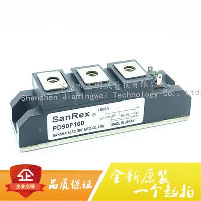 全新原装进口PD90F160 功率 现货直拍