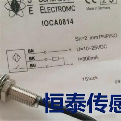 全新德国接近开关 IOCA 0814IOCA 0815  质保二年