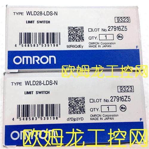 WLD28-LDS-N行程/限位开关 OMRON全新原装未拆封现货