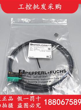 原装P+FML100-8-H-250-BU/102/115光电传感器70114682现货