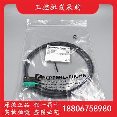 原装P+FML100-8-H-250-BU/102/115光电传感器70114682现货