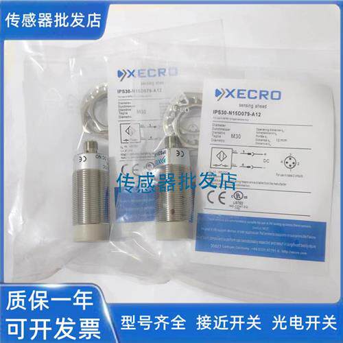 精品蒂森XECRO传感器 IPS12- N4PO68/A12质量保证