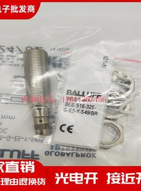 BES02KN电感式接近开关BES M30ML-PSC10A-S04G-W01传感器