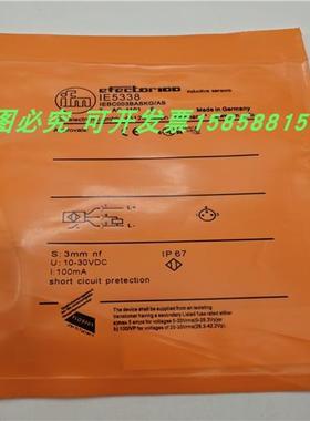 传感器接近开关IFS705 IFS703 IFS700 IFS704 IFS708 IFS706全新