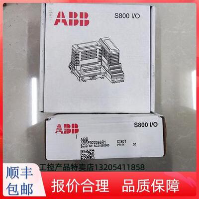 原装模块现货AO810V2/AI830A//DO810/TU830V1/CI801/