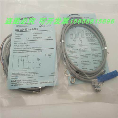 DW-AD-623-M8-223直流三线PNP常开金属感应磁敏传感器