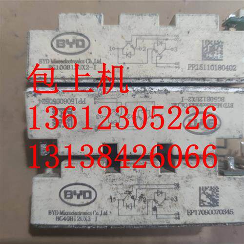 BG100B12LX BG100B12UX2-I UX3-i BG50B12LX BG75B12LX 拍前议价