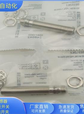 BESM12MI-PSC40B-S04G-003接插件PNP常开传感器金属感应
