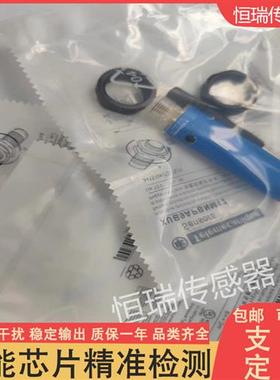 全新漫反射光电开关XUB9APANM12 XUB9APBNM12质保一年