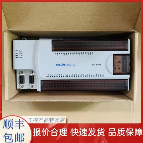 PLC模块 输出/输入LMP3231 LM3310 LM3311 LM3312 LM3312