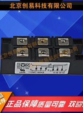 26BM80A 36MB120A 36MT120 36MB160A美国IR功率整流桥模块现货