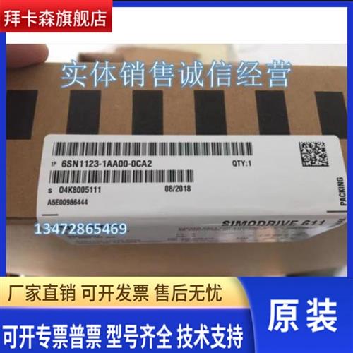 西门子611 功率模块6SN1123-1AA00-0AA2/0BA2/0DA2/0CA2/0EA2现货