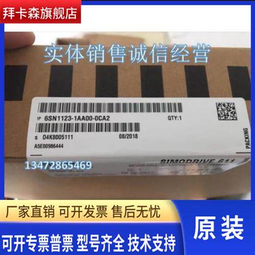 西门子611 功率模块6SN1123-1AA00-0AA2/0BA2/0DA2/0CA2/0EA2现货
