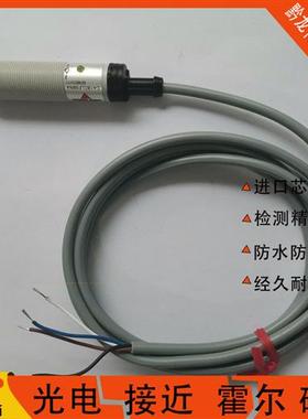 佳乐光电开关PA18CAD10NASA PA18CSD04PASA PA18CSD04NASA实物图