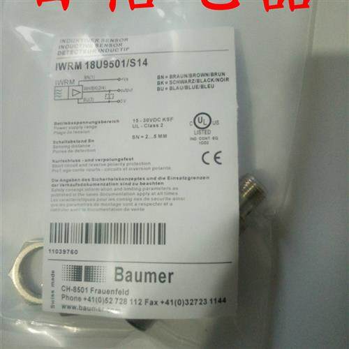 现货包邮热卖堡盟接近开关IWRM 18U9501/S14品质保证质保2年