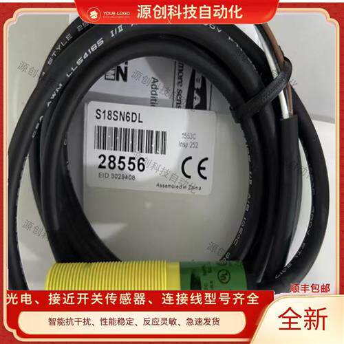 美国邦纳光电开关S18SN6D S18SN6DL S18SN6R S186E S18SN6L传感器