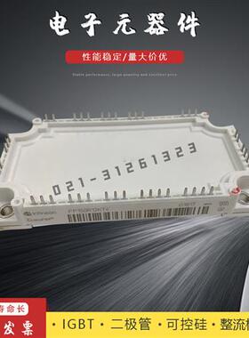 功率IGBT模块FP35R12W2T4 FP15R06W1E3 FP20R06W1E3 FP30R07U1E4
