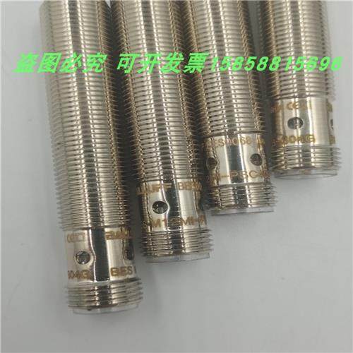 BES0068BESM12MI-PSC40B-S04G四针接插件PNP常开传感器