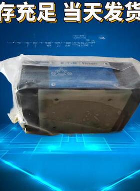 美国溢流阀  VICKERS单向阀  DGMDC-3-Y-BK-41 DGMDC3YBK41