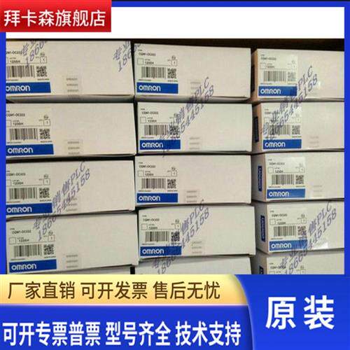 全新C500-BI082/C500-BI083/CVM1-BI114/CVM1-BC103