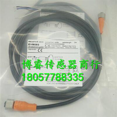 90度弯头EVC008 5M  M12传感器接插线 插头线 四芯棕兰黑白线